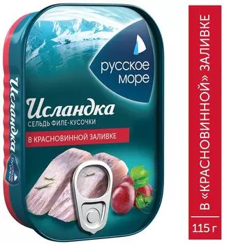 Сельдь Русское море филе-кусочки слабосоленые Исландка в красновинной заливке 115г