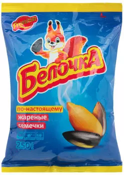 Семечки Белочка жареные 250г