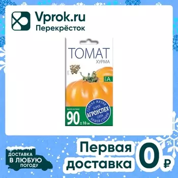 Семена Агроуспех Томат Хурма 0.1г - Vprok.ru Перекрёсток
