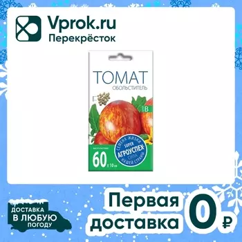 Семена Агроуспех Томат Обольститель 0.1гс доставкой!