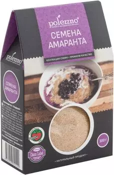 Семена амаранта Polezzno 300г