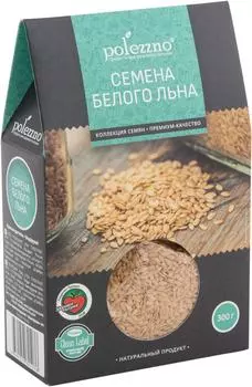Семена белого льна Polezzno 300г - Vprok.ru Перекрёсток