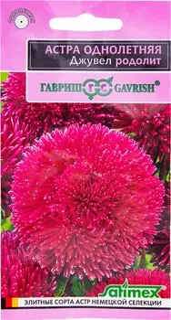 Семена Гавриш Астра Джувел Родолит 1г