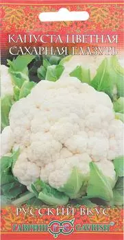 Семена Гавриш Капуста цветная Сахарная глазурь 0.5г