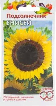 Семена Гавриш Подсолнечник Енисей 10г. Закажите онлайн!
