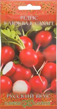 Семена Гавриш Редис Клюква в сахаре 2г. Закажите онлайн!