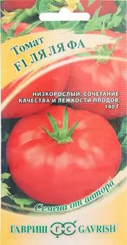 Семена Гавриш Томат F1 Ля-ля-фа 12шт. Доставим до двери!