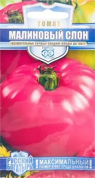 Семена Гавриш Томат Малиновый слон 0.1г