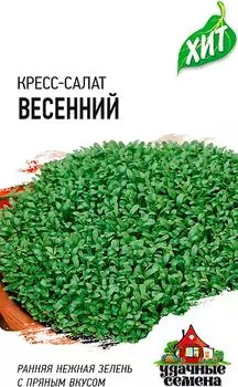 Семена Удачные семена Кресс-салат Весенний 1г