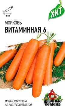 Семена Удачные семена Морковь Витаминная 6 2г