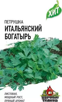 Семена Удачные семена Петрушка Итальянский богатырь 2г