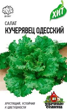 Семена Удачные семена Салат Кучерявец Одесский 0.5г