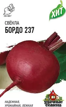 Семена Удачные семена Свекла Бордо 237 3г