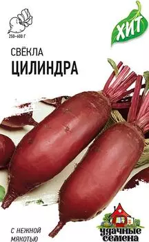 Семена Удачные семена Свекла Цилиндра 3г