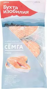 Семга Бухта изобилия стейк 700г