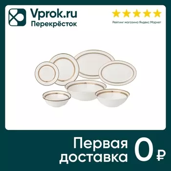 Сервиз обеденный Lefard Праздничный 23 предмета