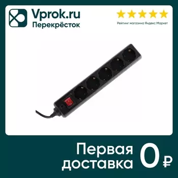 Сетевой фильтр Sonnen U-35155 10А 5м черный