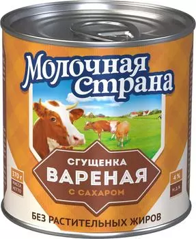 Сгущенка вареная Молочная страна с сахаром 4% 370г