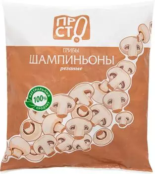 Шампиньоны ПРОСТО резаные быстрозамороженные 900г