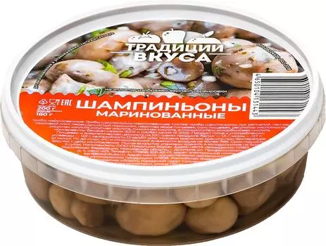 Шампиньоны Традиции Вкуса маринованные 200г