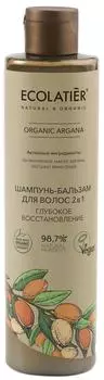 Шампунь-бальзам для волос Ecolatier Аргана Глубокое восстановление 350мл