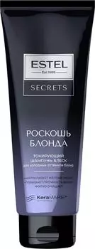 Шампунь-блеск для волос Estel Secrets Роскошь блонда тонирующий 250мл