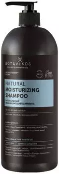 Шампунь Botavikos Aromatherapy Hydra Натуральный увлажняющий 1000мл