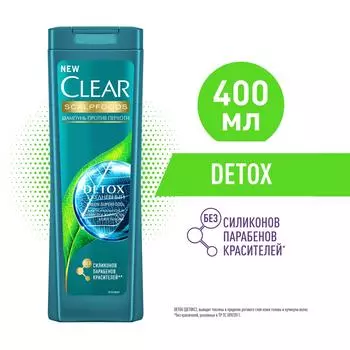 Шампунь Clear Detox Против перхоти Ежедневный 400мл