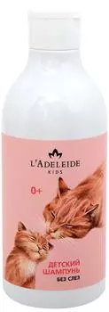 Шампунь детский LAdeleide без слез 400мл