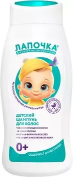 Шампунь детский Лапочка с Д-пантенолом 300мл
