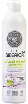 Шампунь детский Little Siberica Мягкий 250мл