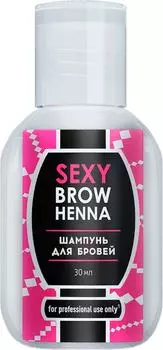 Шампунь для бровей Sexy Brow Henna 30мл