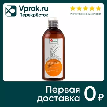 Шампунь для волос Apotek's луковый с экстрактом красного перца 250мл
