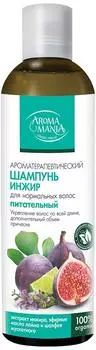 Шампунь для волос Aromamania Инжир 250мл