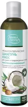 Шампунь для волос Aromamania Кокос 250мл