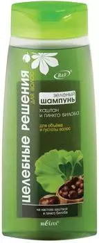 Шампунь для волос BiElita Целебные решения Каштан и Гинкго билоба 480мл