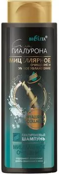 Шампунь для волос BiElita Сила гиалурона Мицеллярное очищение 400мл