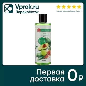 Шампунь для волос Borger Green 400мл. Доставим до двери!