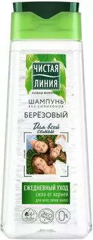 Шампунь-бальзам для волос Чистая Линия 2в1 для всей семьи Березовый увлажняет и смягчает волосы 250мл
