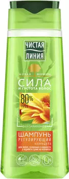 Шампунь для волос Чистая Линия Регулирующий 250мл