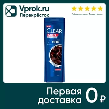 Шампунь для волос Клиар MEN против перхоти с ароматом темного шоколада Axe Dark Temptation 380мл