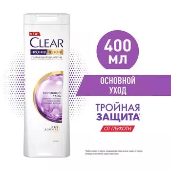 Шампунь для волос Clear Основной уход 400мл