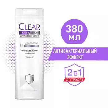 Шампунь для волос Clear Против перхоти Защита от бактерий 380мл