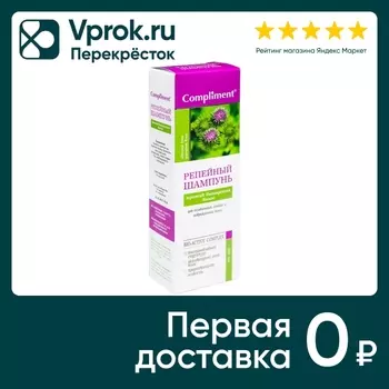 Шампунь для волос Compliment Репейный против выпадения волос 200мл