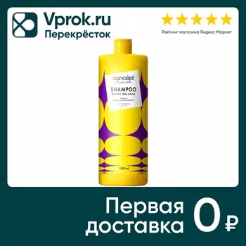 Шампунь для волос Concept Fusion Detox Balance для восстановления 1л