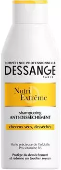 Шампунь для волос Dessange Экстра-питание 250мл