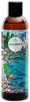 Шампунь для волос Ecocraft Биоламинирование и суперблеск Белый грейпфрут и фрезия 250мл