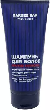 Шампунь для волос Ecolatier Против перхоти 200мл