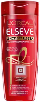 Шампунь для волос Elseve Эксперт Цвета 250млс доставкой!