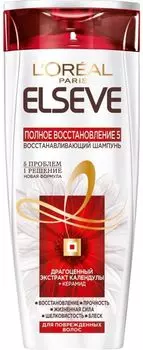 Шампунь для волос Elseve Полное восстановление 250мл